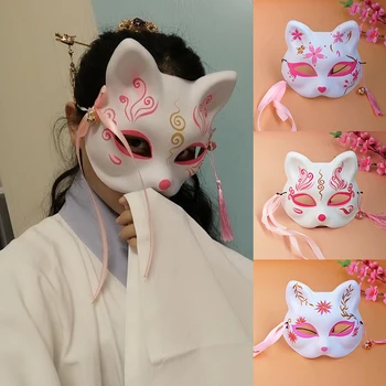 Japon Seksi Tavşan Cosplay Tilki Yarım Yüz Maskesi Fetiş BDSM Retro Tilki Anime Maskesi Çan Cadılar Bayramı Masquerade Festivali