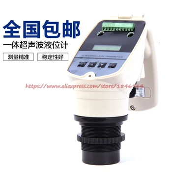 4-20MA entegre ultrasonik seviye ölçer ultrasonik seviye ölçer 0-10M ultrasonik su seviye göstergesi DC24V seviye sensörü