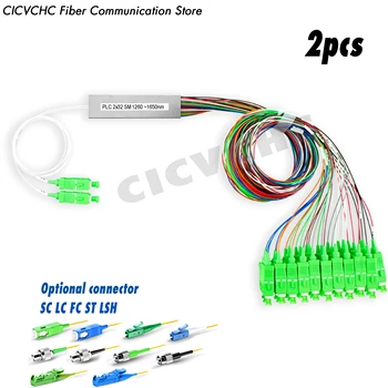 2 adet 2x32 PLC Fiber Ayırıcı, SC, LC, FC, ST, LSH konnektörlü Mini Modül