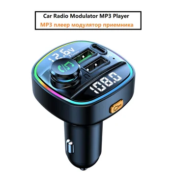 Bluetooth 5.0 FM Verici Handsfree Araç Radyo Modülatör MP3 Çalar C22 İle 22.5 W USB Süper Hızlı şarj adaptörü için araba